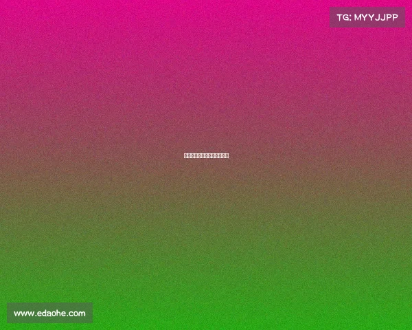 电子竞技不需要爱情出自哪里